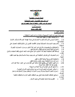نقود وبنوك2.pdf